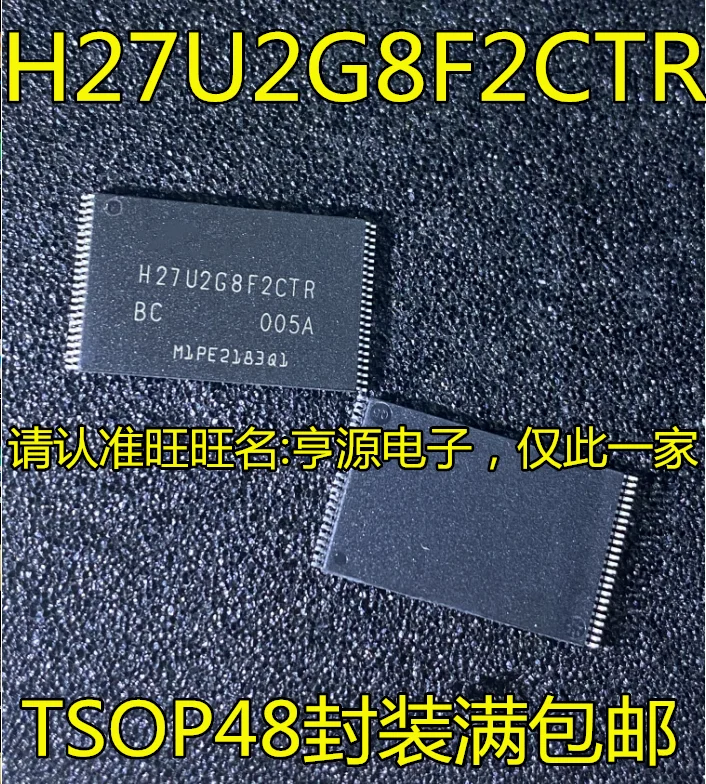 

5 шт. Оригинальный Новый H27U2G8F2CTR H27U2G8F2CTR-BC TSOP48