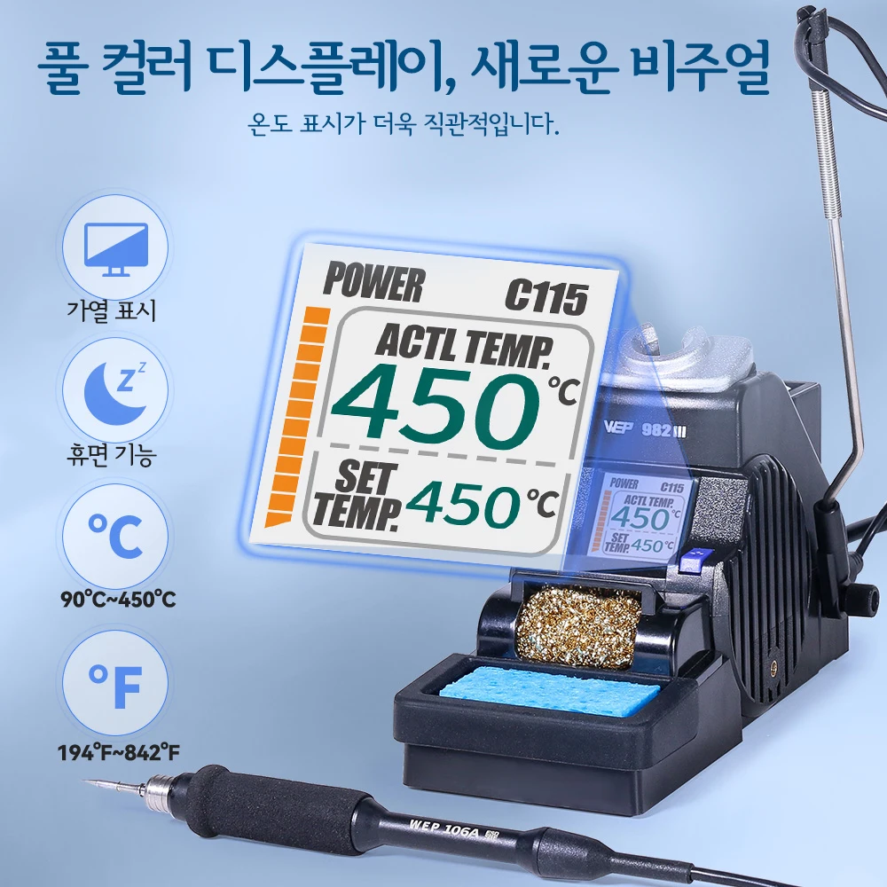 WEP 982 III 정밀 납땜 스테이션, 미니 납땜 스테이션, 풀 컬러 디스플레이, 급속 가열, C115/C210 핸들 호환