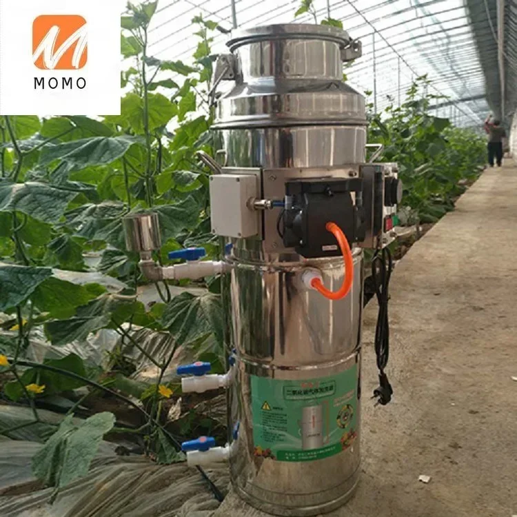 Electric carbon dioxide gas generator professional co2 generator