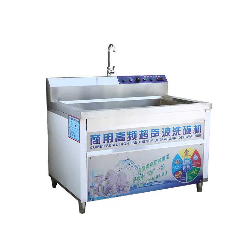 Automatic Commercial Ultrasonic Dishwasher Dish Washing Machine 5