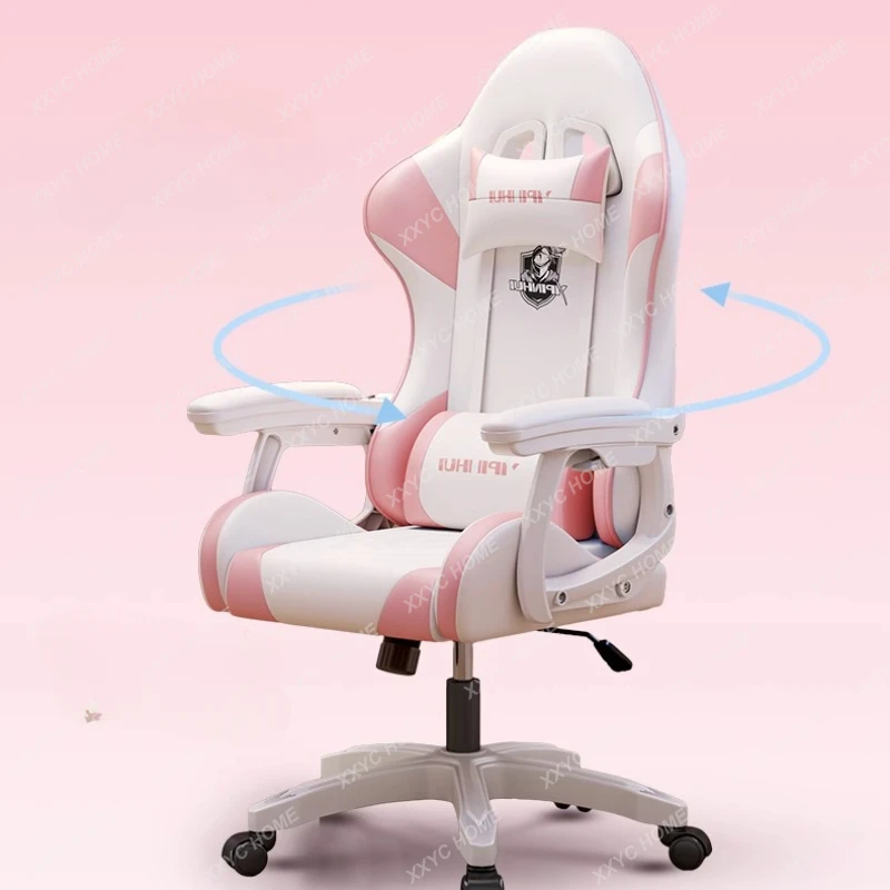 

E-Sports Chair Girls' Bedroom Reclining Computer Chair Long Sitting Comfortable Office Chair College Student Game Chair