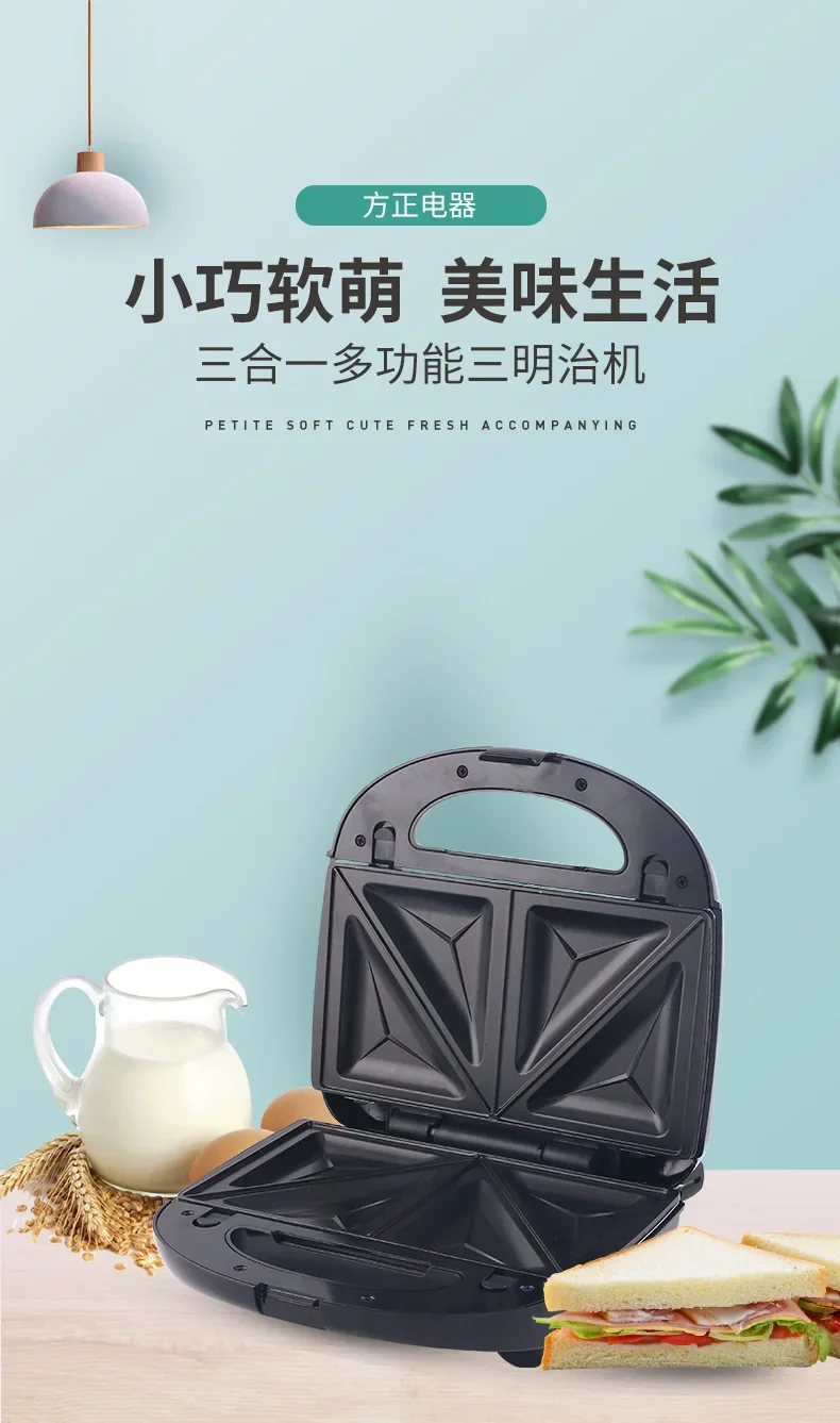 Description Picture 2 of itemToster Portable Light Food Breakfast Machine 3 in 1 Multifunctional Sandwich Maker Toaster Bread Baking Electric Cake Bell