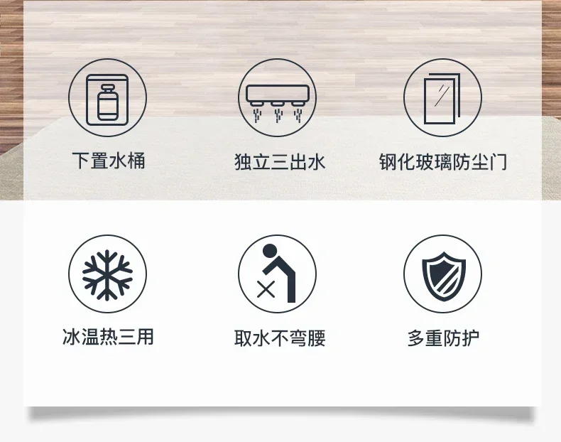 Description Picture 3 of itemElectric water dispenser vertical living room integrated heating and cooling machine household water dispenser 220V