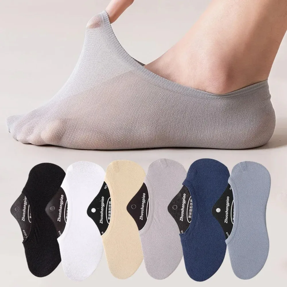 

10pairs Breathable Men's Socks Cotton Soft Comfortable Elastic Sock Ultra-thin Silicone Anti Slip Invisible Boat Sock