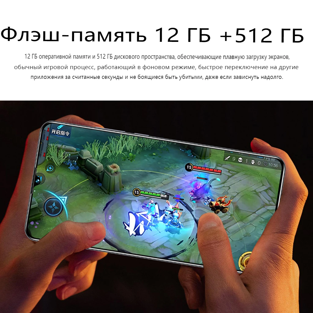 Рисунок 4 - C55 смартфон