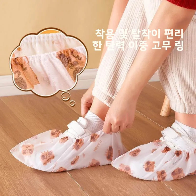 일회용 부직포 인쇄 신발 커버 두꺼운 미끄럼 방지 내마모성 방진 실내 가정용 학생용