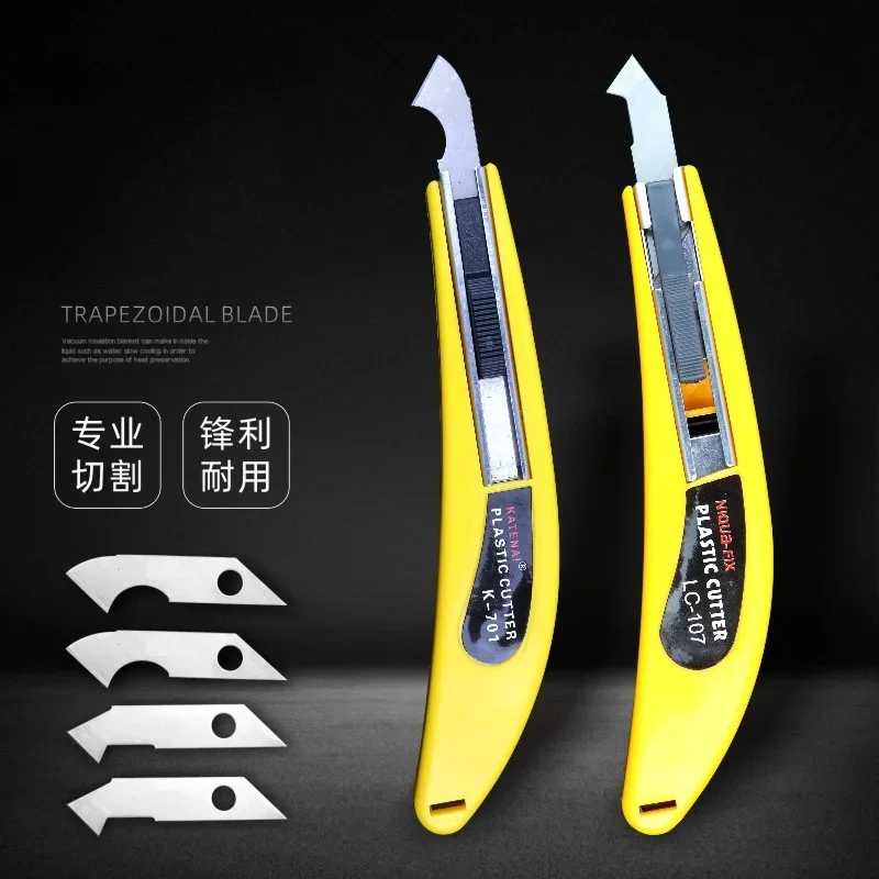 Hook knife Acrylic CD cutting tool knife plexiglass cutter ABS Cutter organic board tool tile cutting tool