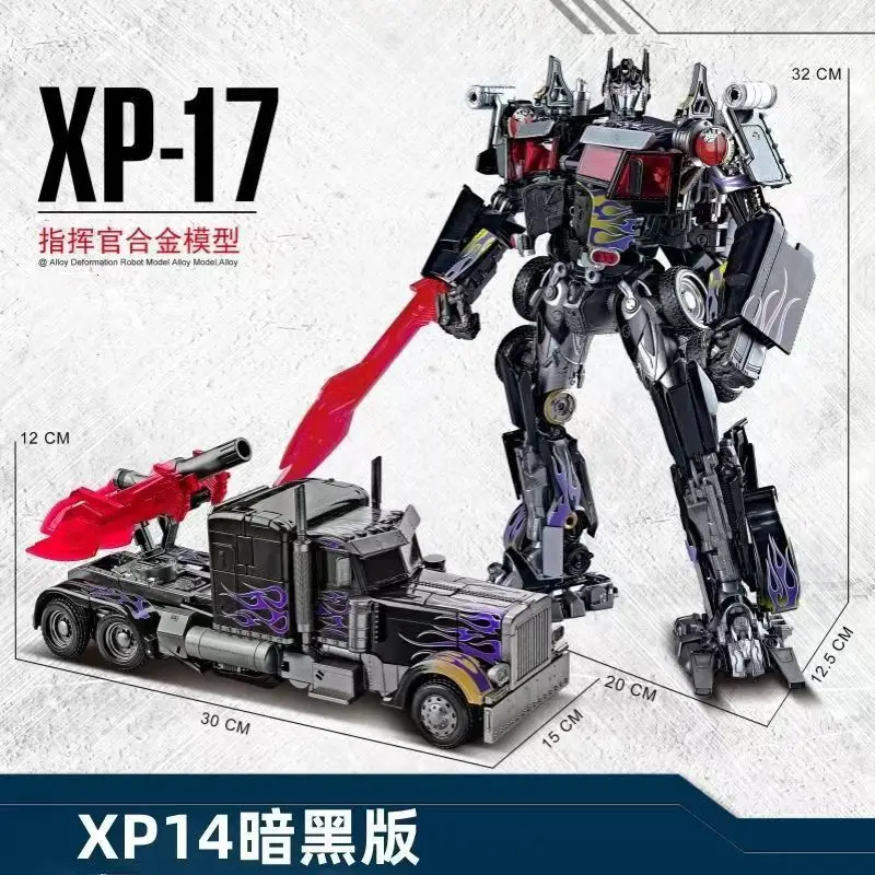 在庫あり 変身 XP-14 XP-17 オプティマスプライム G1 モデルスタジオ