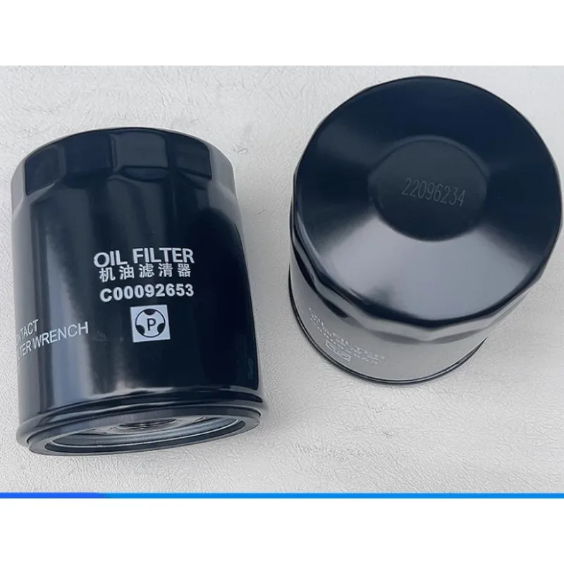 Oil Filter 2.0T Oil Filter Grid Genuine for SAIC MAXUS V80 V90 G10 T60 G20 China VI D20