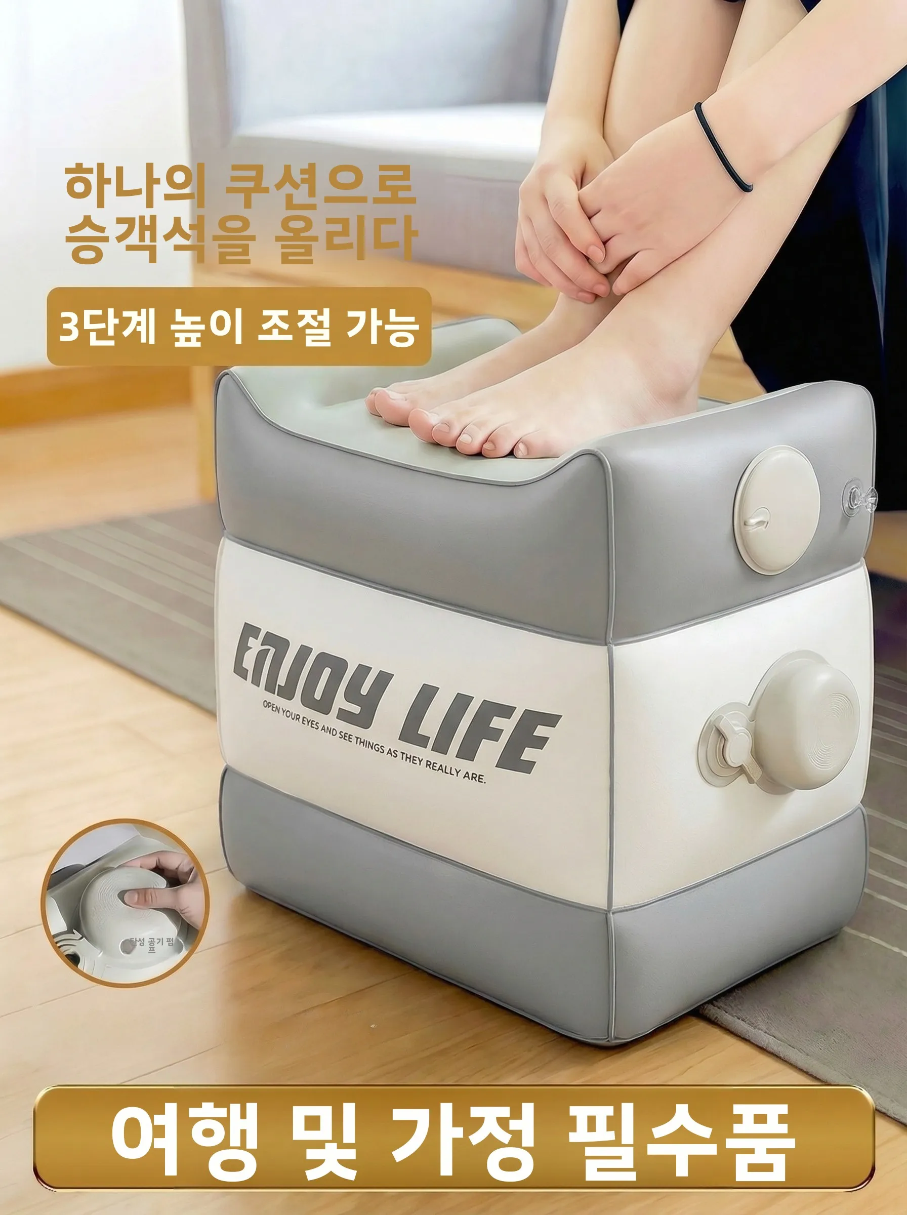 팽창식 발 받침대 사무실 수면용 U자형 베개 에어 매트리스 여행용 항공기 자동..