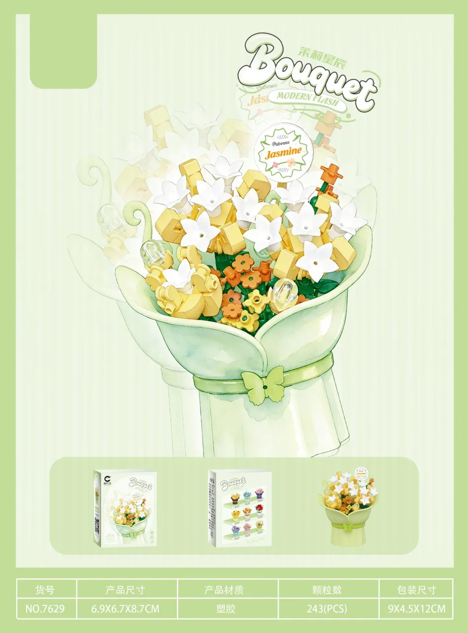 Mini Flower Pot Building Blocks - Colorful Floral Bouquet Educational Toy Set for Kids - Perfect Mother's Day Gift