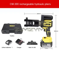 CM-300 Electric Hydraulic Crimping Pliers Rechargeable Wire Crimping Pliers Copper Aluminum Terminal Crimping Pliers 18V/3.0Ah 2