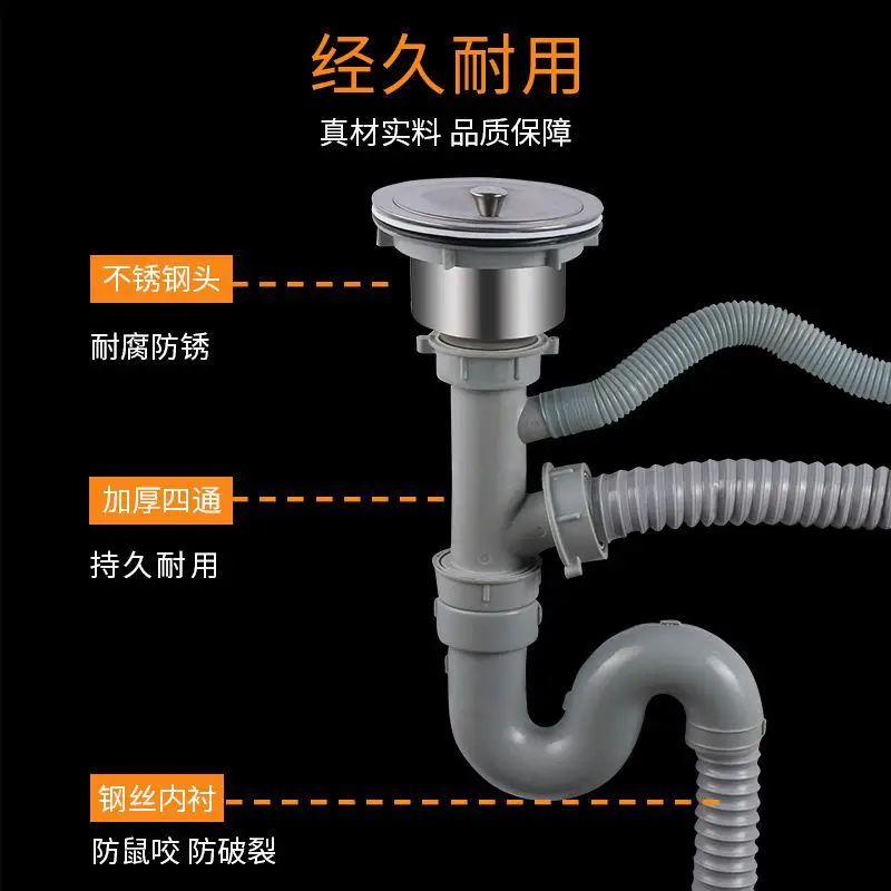 Kitchen Sink Drain Hose Set Double Head Double Filter Anti-odour Stop Valve for Washbasin Bathroom Kitchen sink filter,kitchen sink filter,sink strainer,kitchen sink strainer
