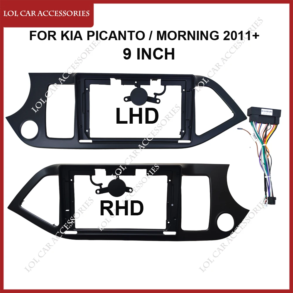 

9-дюймовая панель для Kia Picanto / Morning 2011 +, автомобильное радио, стерео, GPS, MP5, Android плеер, 2 Din, головное устройство, панель Naviagtion Frame