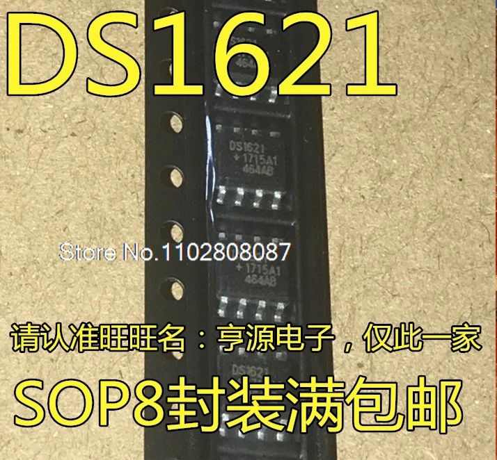 

（5PCS/LOT）DS1621S DS1621S+TR DS1621 SOP8