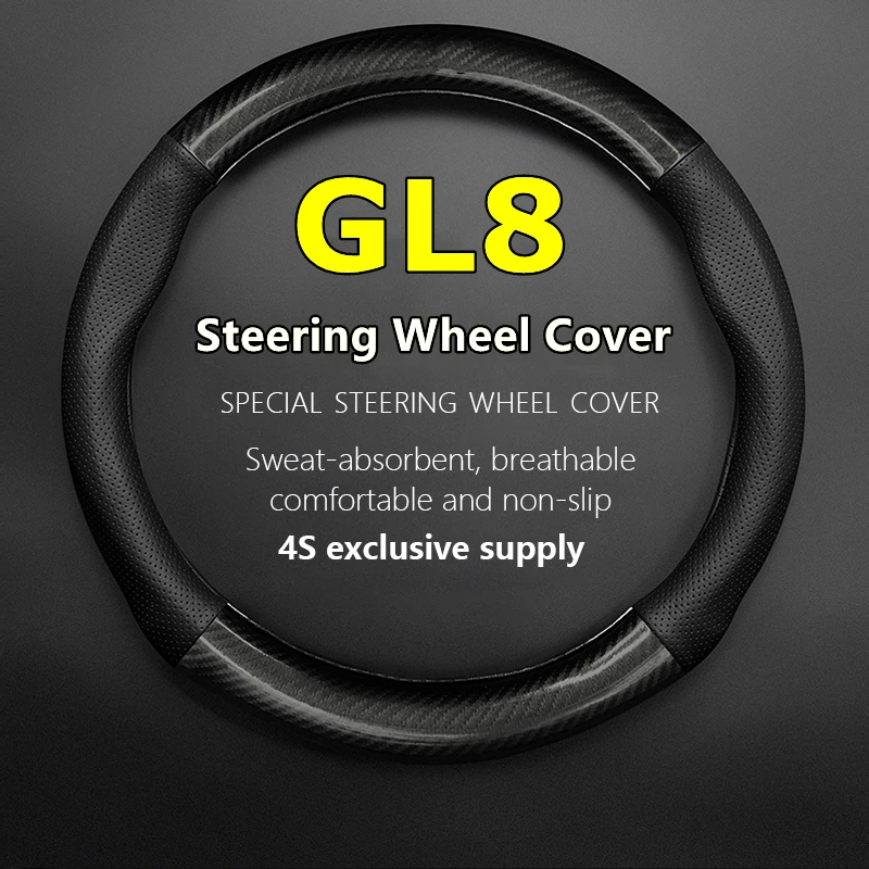 

Чехол для руля Buick GL8, тонкий, без запаха, подходит для модели 2,4 3,0 Base CT LT XT 25S ES 28T будущего 2012 2013 2014 2015 2017 2018