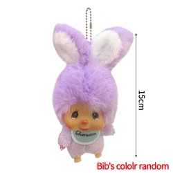 Kawaii Plush Keychain Hanging Pendant Accessory - Adorable Doll Collection Birthday Gift (A5)