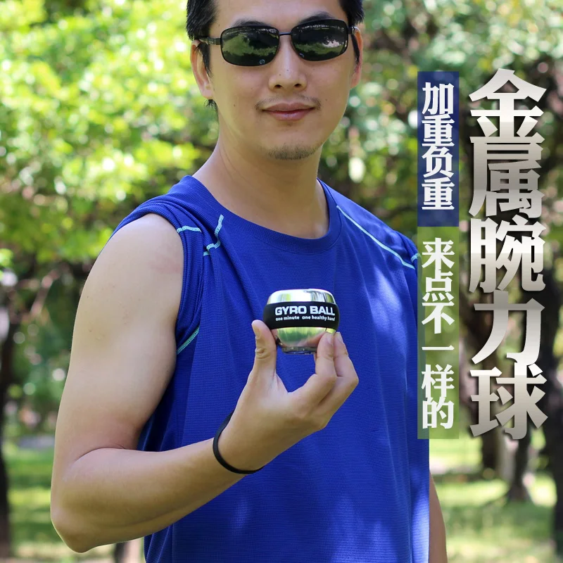 Wrist Exerciser Gyro Ball Forearm Exerciser Hand Strengthener Hand Grip Strengthener Hand Grip Trainer Power Ball Gyro Wrist Ball Wrist Ball All Metal Weight 500kg
