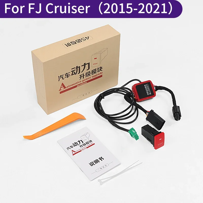 For Toyota FJ cruiser power module upgrade external ECU unlock sports mode throttle power modified throttle controller switch