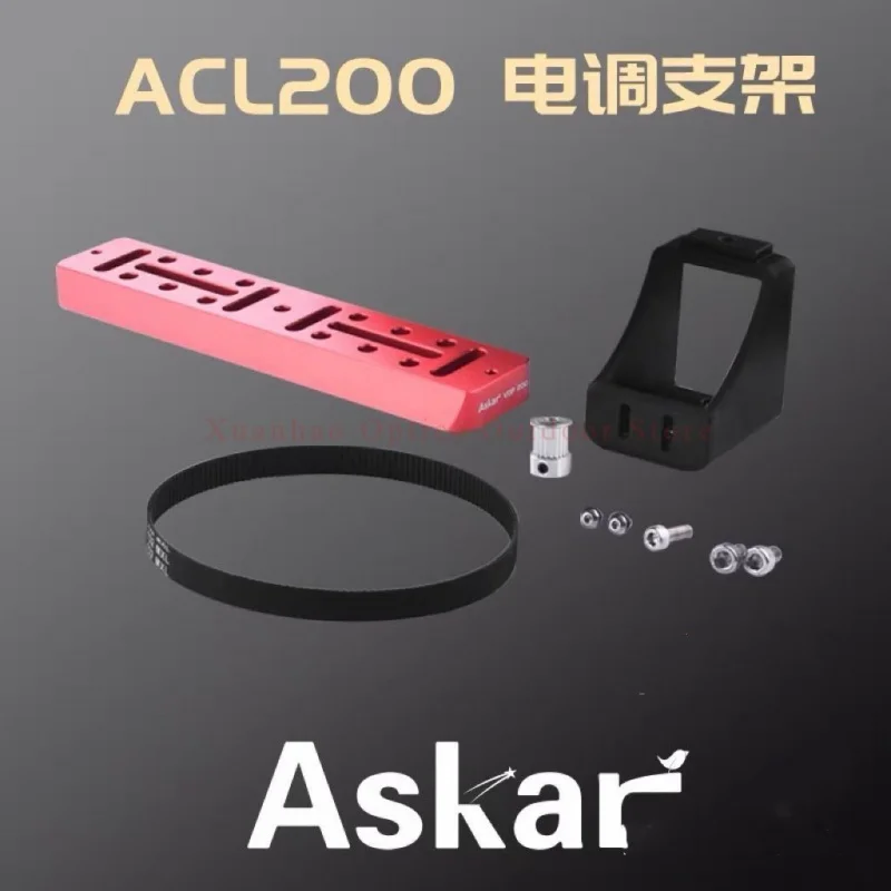 

Комплект автофокусировки Sharpstar для BC12