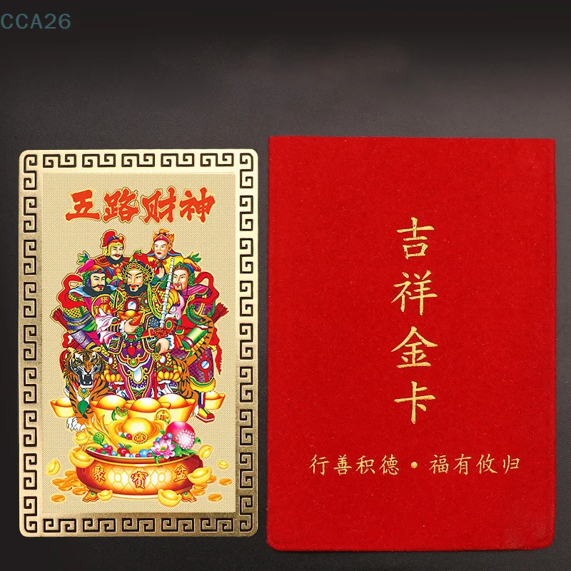 Gold Card Five Way God Of Wealth Metal Buddha Carvin Five Way Card Aluminum Magnesium Alloy Bring Wealth Pray For Blessings