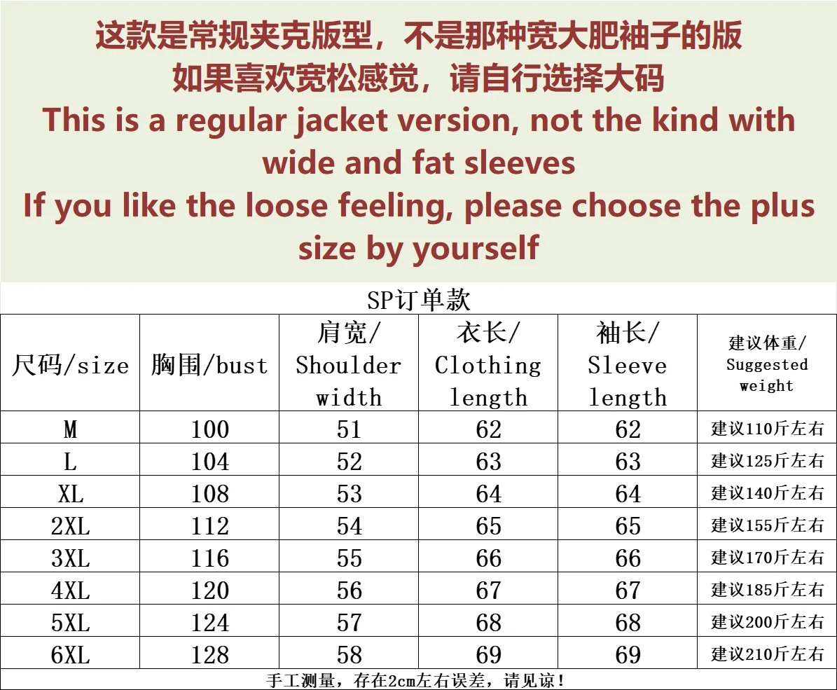 Men Leather Jacket First Layer Cowhide Casual Baseball Uniform Embroidered Loose Top