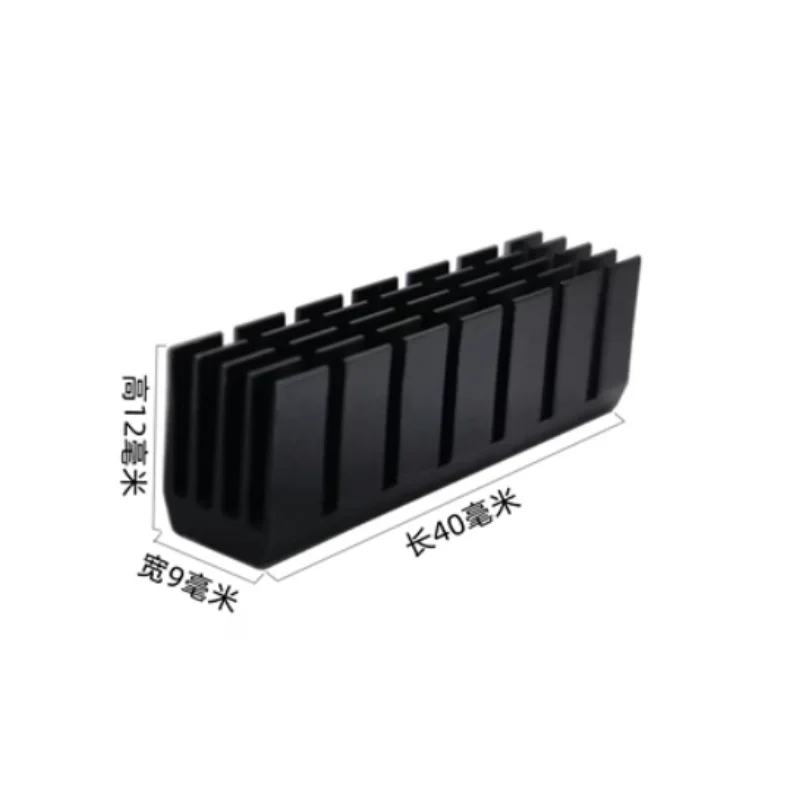 Aluminum heat sink 2PCS Aluminum heat sink black long strip heat sink motherboard 40 * 9 * 12MM hard disk aluminum strip radiator