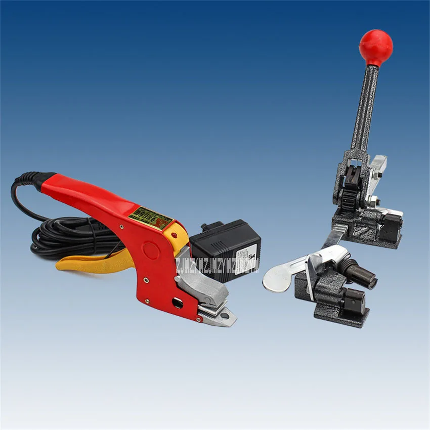

New Arrival Tensioner+Electric Melt Packer LG-001Free Buckle Packer Hot-melt Packer Hand-strapping Machine 220v 220W 0.8mm-1.2mm