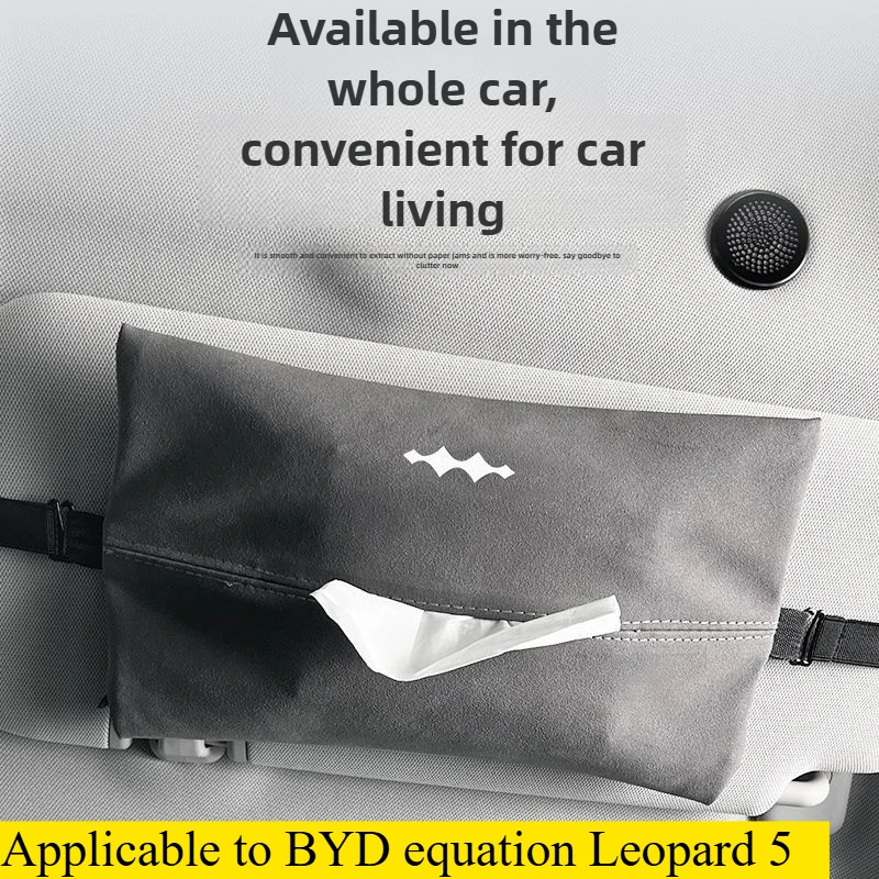 Byd Equation Leopard 5 수정 된 티슈 백 자동차 서스펜션 티슈 박스 자동차 특수 인테리어 수정 액세서리 용품