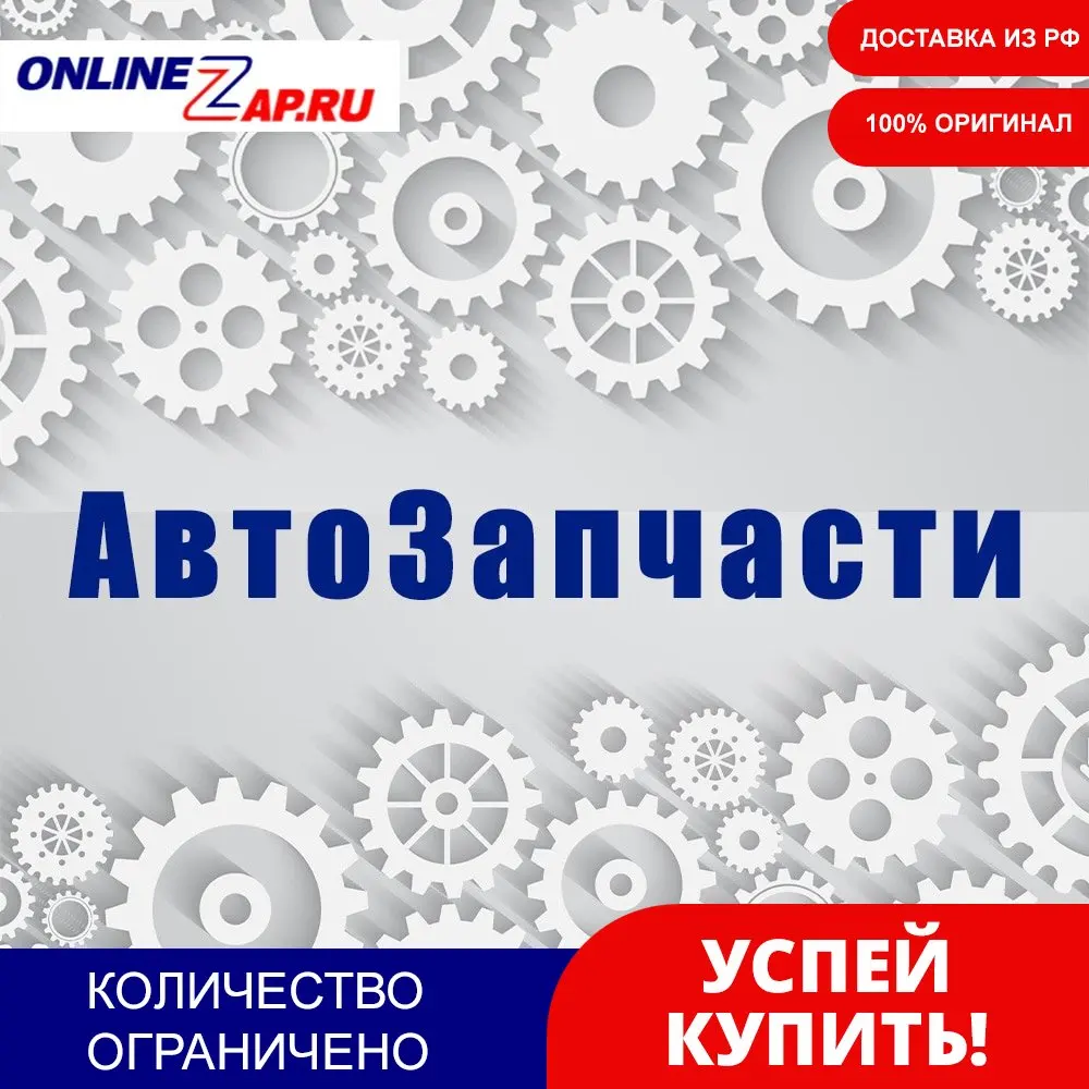 Вкладыши Коренные К-Т На Двиг Nissan Eng. Hr15de NDC арт. MS1227ASTD |