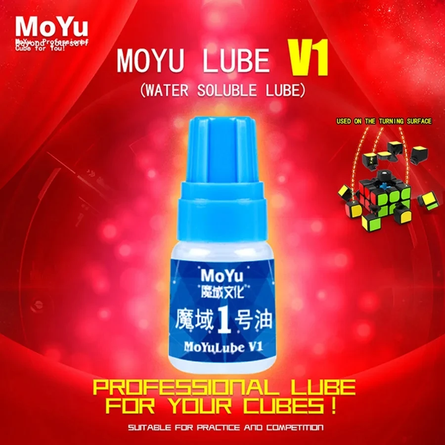 Moyu / Qiyi / Stand Various Lubricating oil Magic Cube Lube 2
