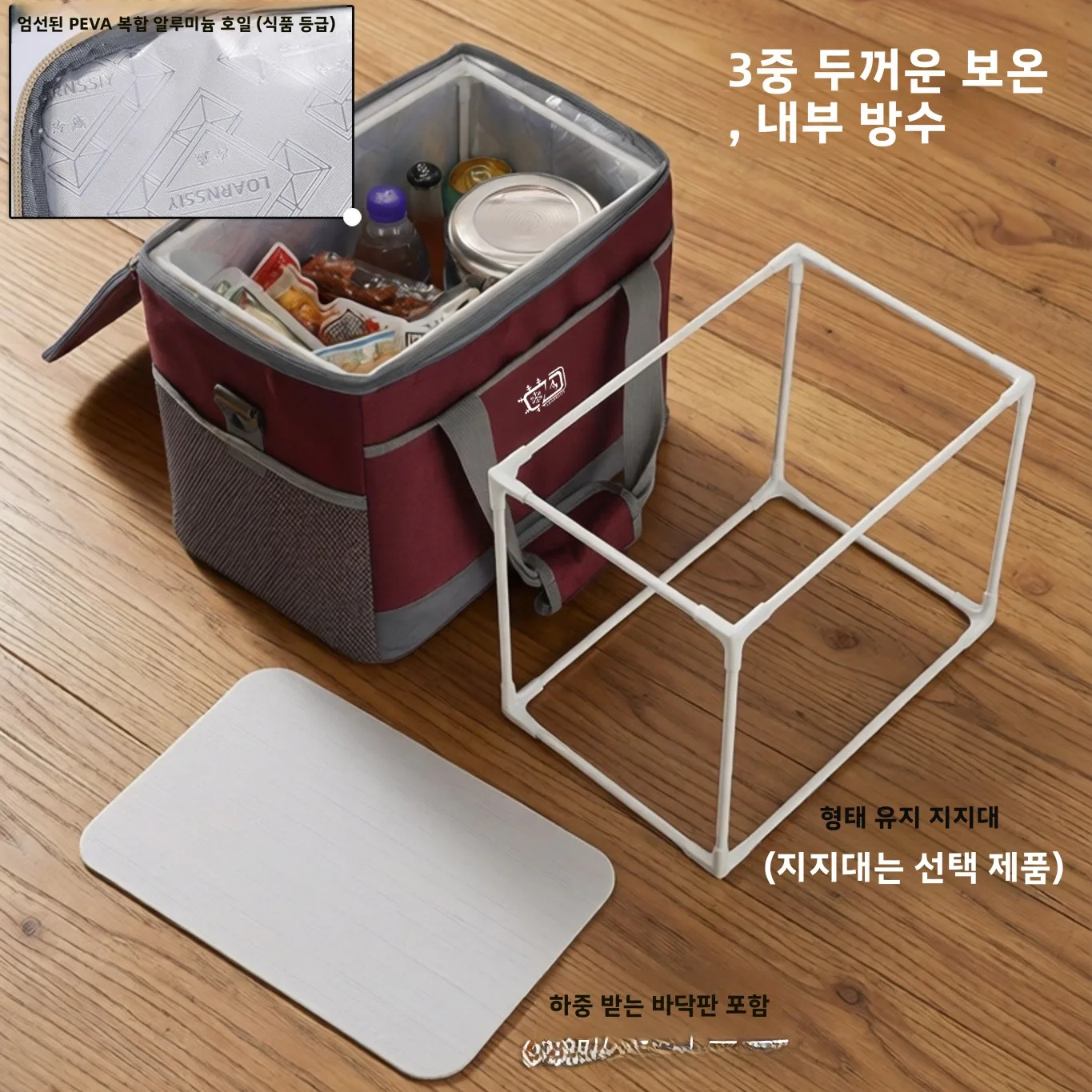 대용량 음식 보온 박스 45L 두꺼운 단열 가방 야외 캠핑 냉장 박스 라이더용 외부 옥스포드 천 소재