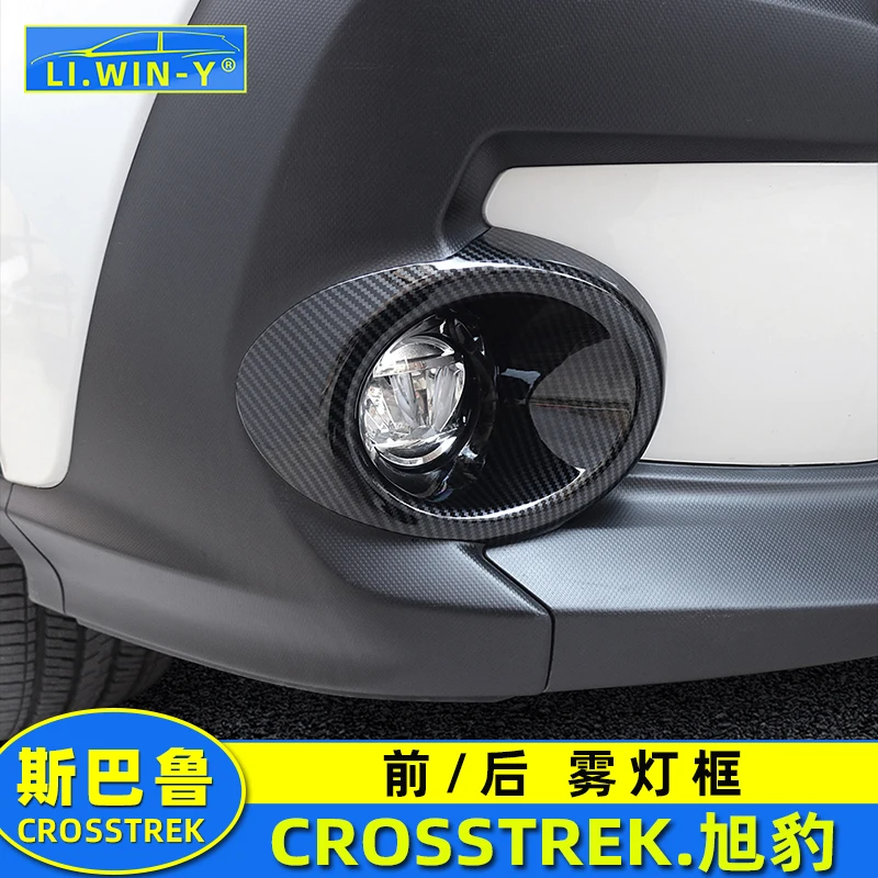 

For Subaru Crosstrek ABS Carbon Fiber Front Rear Fog Lamp Decorative Frame Accessories