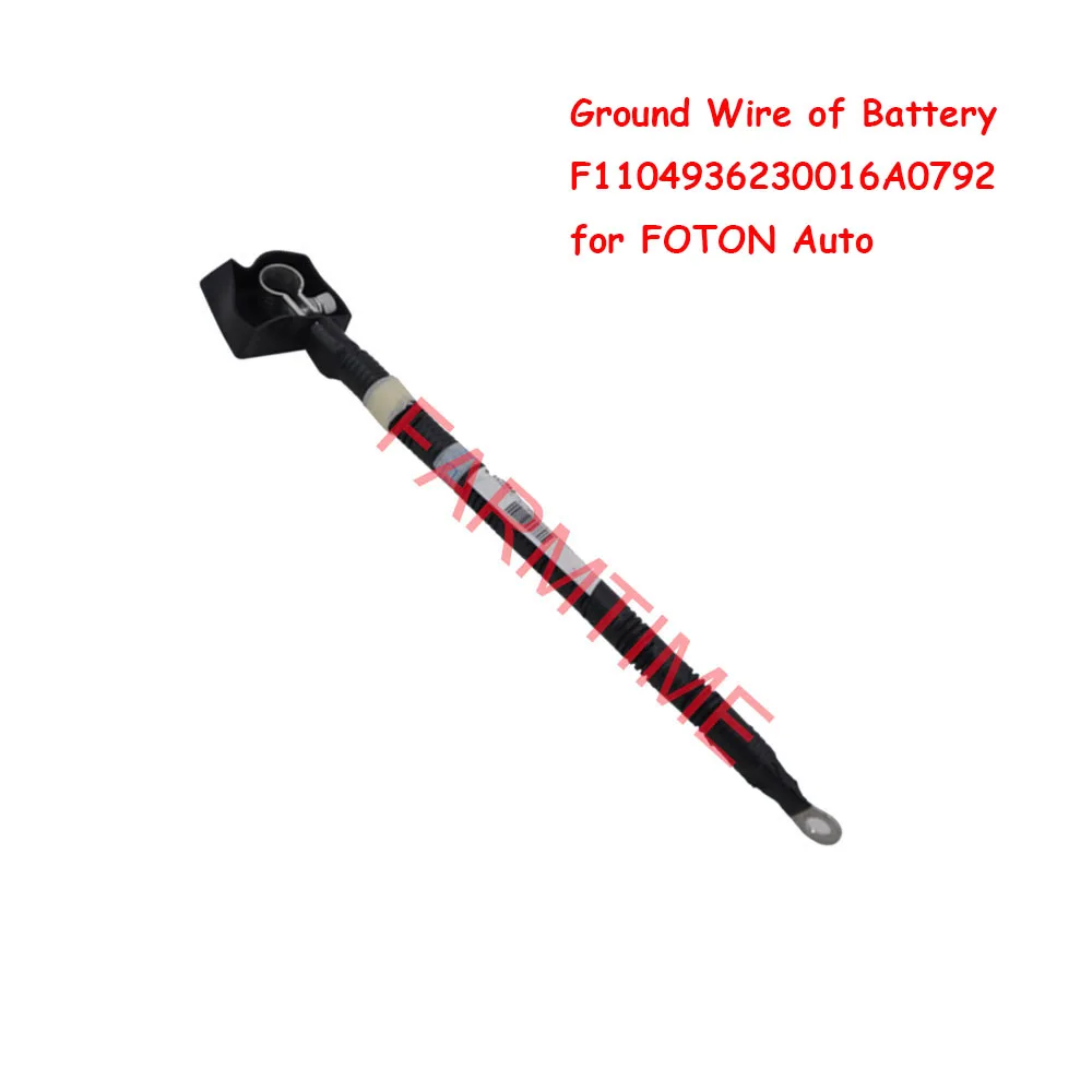 

Заземляющий Провод Аккумулятора F1104936230016A0792 для FOTON Auto