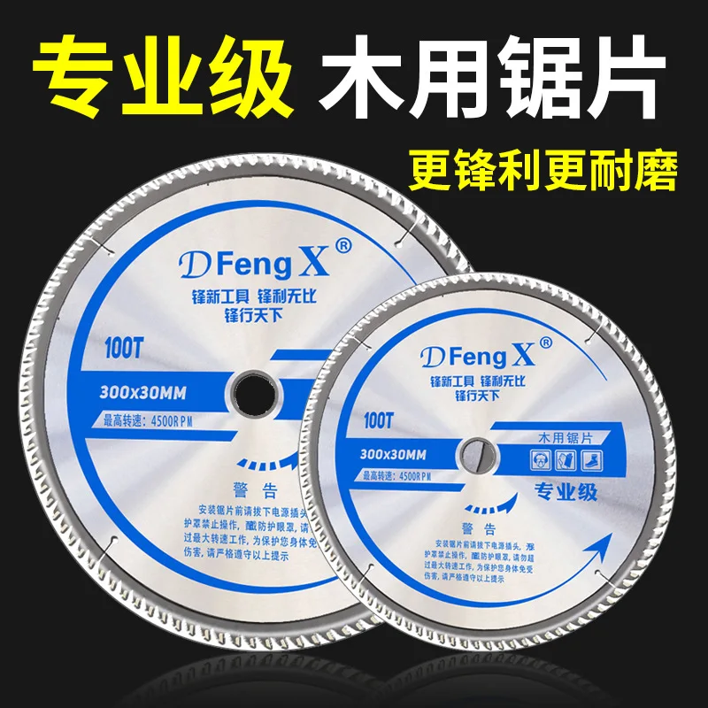 

Circular Saw Cutting Disc Rotary Tool Wood Cutting Machine Aluminum Alloy Saw Blade Woodworking professional Circular Saw Blade
