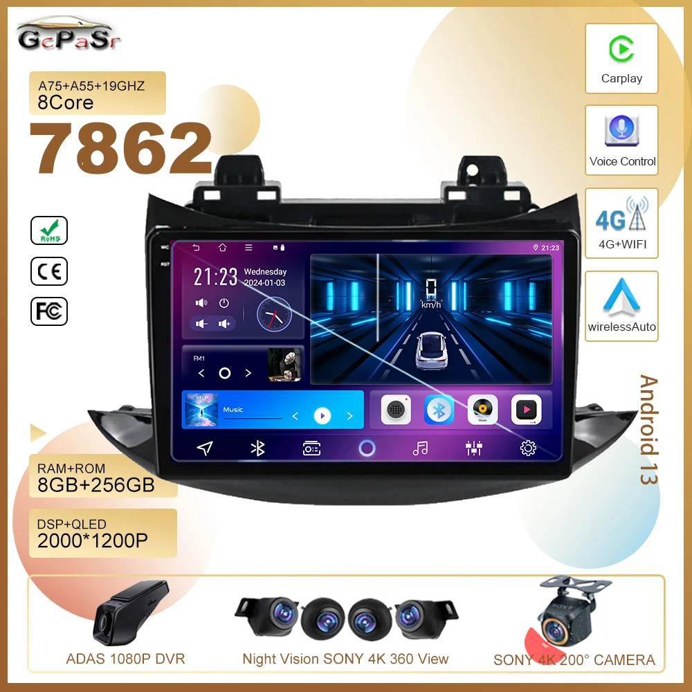 

Автомобильный Dvd-плеер QLED, 7862 дюймов, Android 13, с Wi-Fi, стерео для Chevrolet Tracker 3 2013-2017, Автомобильный мультимедийный плеер, GPS-навигация, ЦП