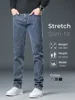 Men's Stretch Slim Jeans 2024 New Autumn Straight Leg Casual Denim Trousers Male Business Classic Fashion Blue Gray Black 1