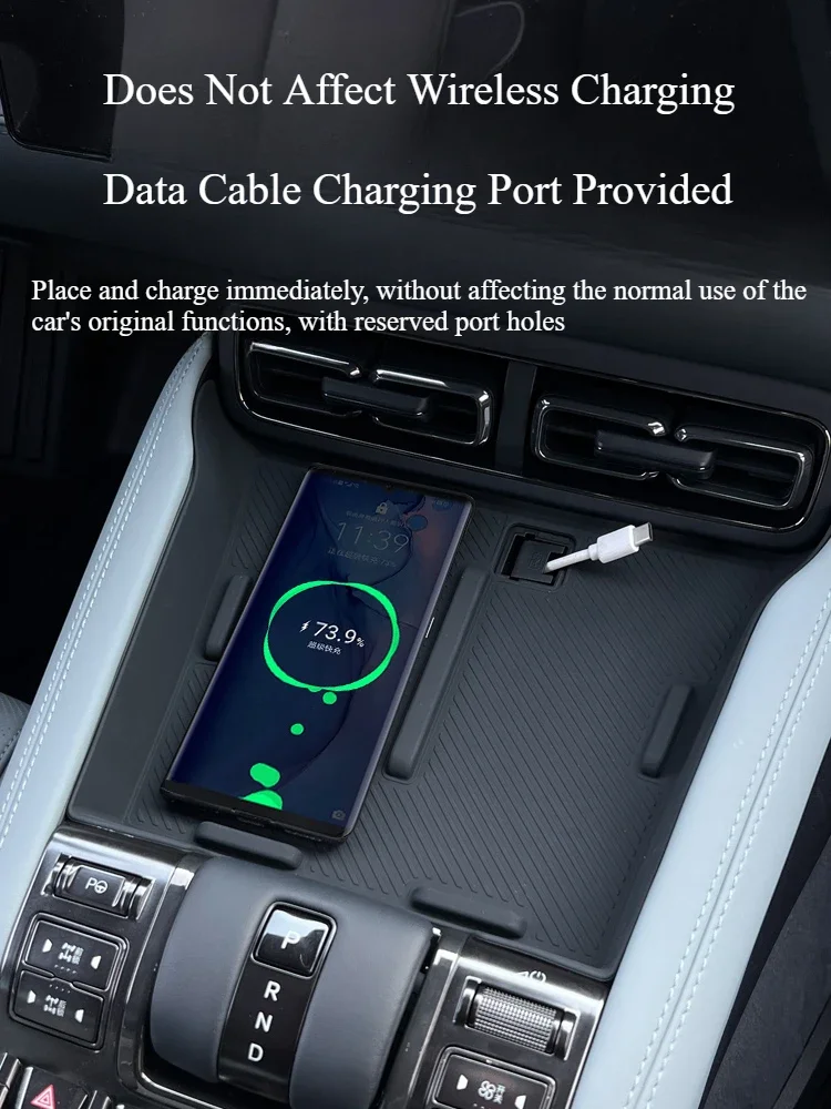 For BYD Leopard 5 modification center control silicone mat wireless charging anti-slip mat