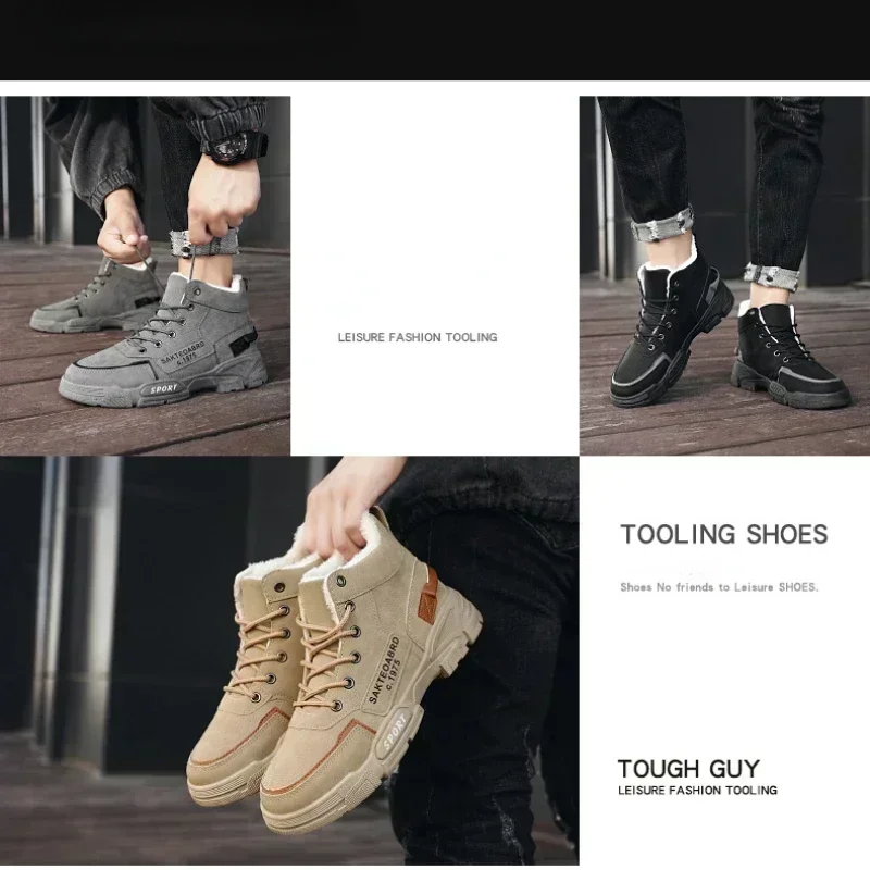 Рисунок 5 - Зима 2023 мужские ботинки плюшевая