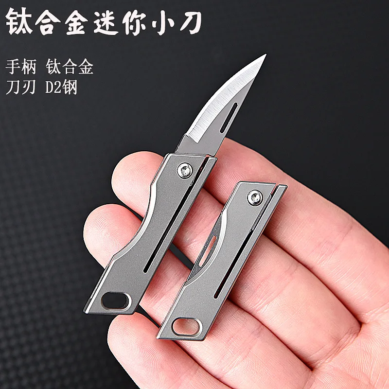 TitaniumAlloyMiniFoldingKnifeExpressKnifePortableUnpackingKey