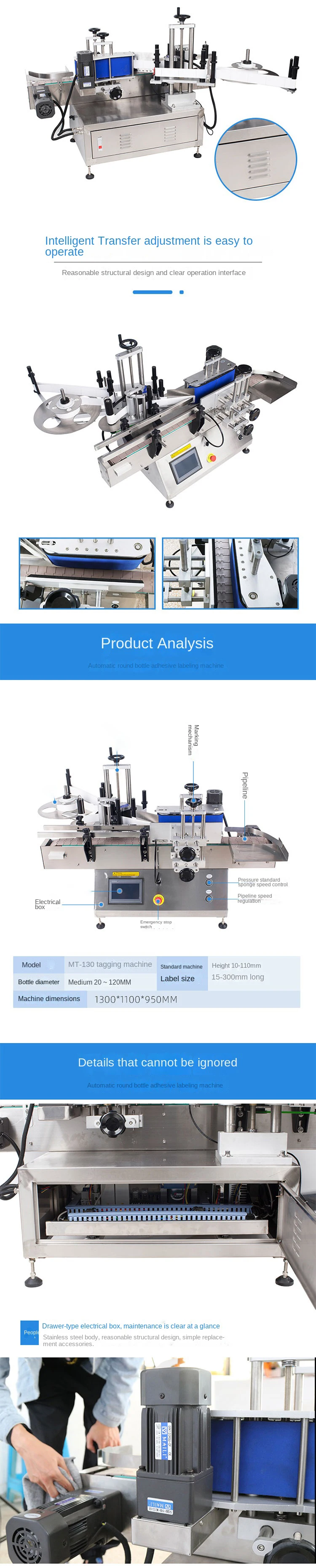 Table Round Bottle Labeling Machine MT-130 Automatic High-Speed Self-Adhesive La