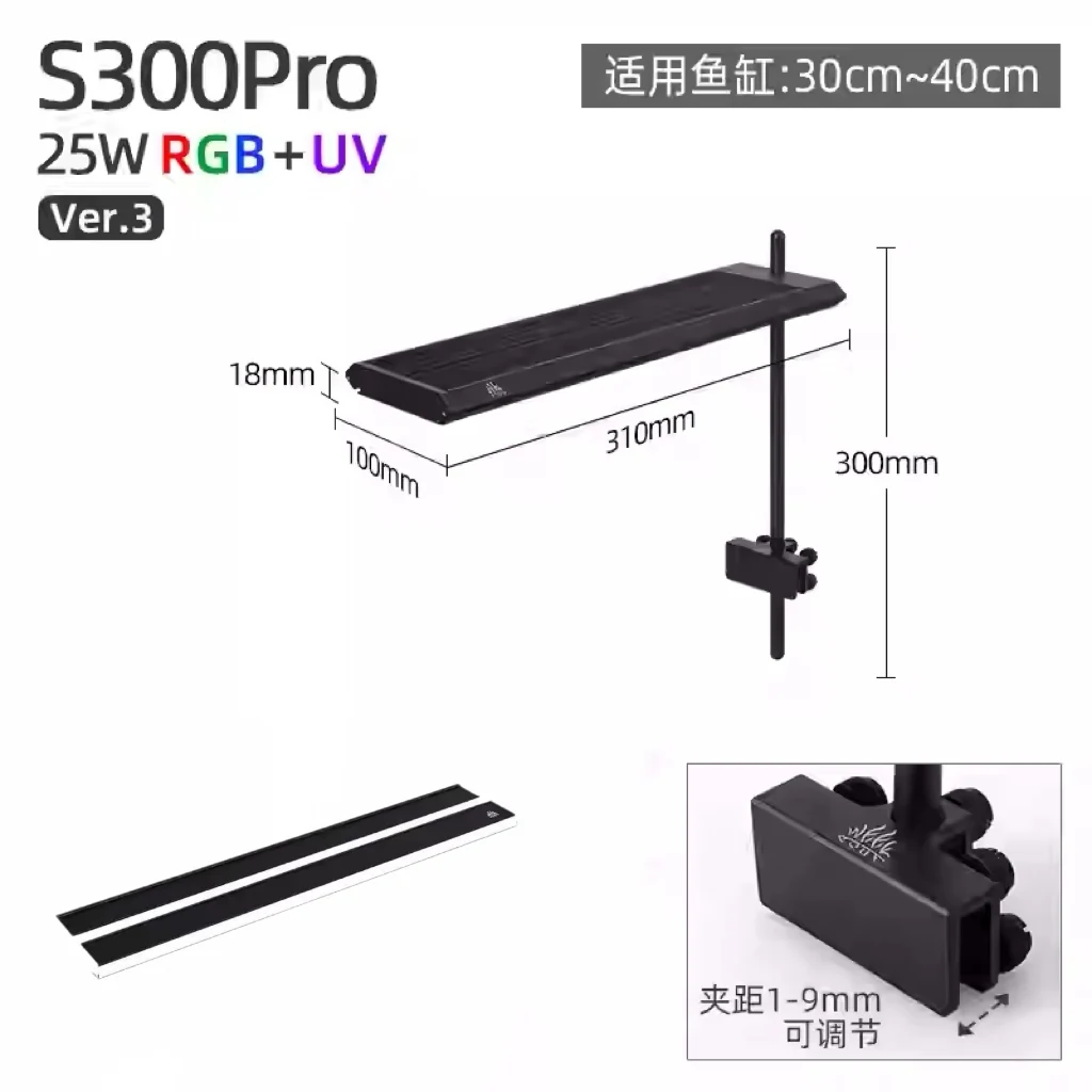 Week Aqua S Pro Series LED Lights APP Controlled Full Spectrum for