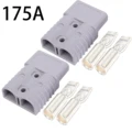 2pcs 175A Gray