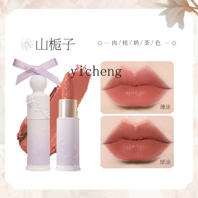 

Yy Carved Lipstick Velvet Matte Red Plain White Cheap Lipstick