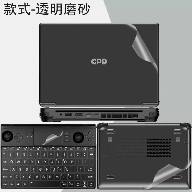 Speciale 1x Top + 1x Palmsteun + 1x Onderste Huid Voorgesneden Sticker Cover Case Folie Voor 2022-2023 Gpd Win Max 2 10.1