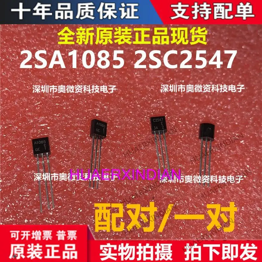 

Новые оригинальные 2SA1085 2SC2547 A1085 C2547 E, 10 шт.
