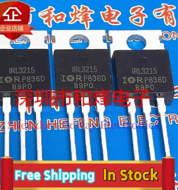 

10PCS-30PCS IRL3215 TO-220 MOS 150V 12A In Stock Fast Shipping