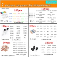 1500pcs Electronics Component Assortment Kit Capacitors Led Diode Rectifier Resistor Transistor For Arduino DIY Project - Image 2