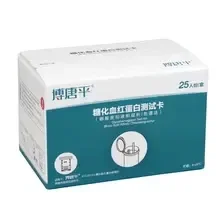 Hemoglobin analyzer glycated hemoglobin A1c 2.0 handheld hemoglobin analyzer glucose 25/50 test paper expiration date .01