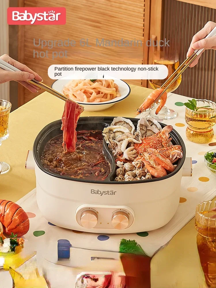 Babystar Double-flavor hot pot household multi-function integrated electric cooker district temperature control electric hot pot